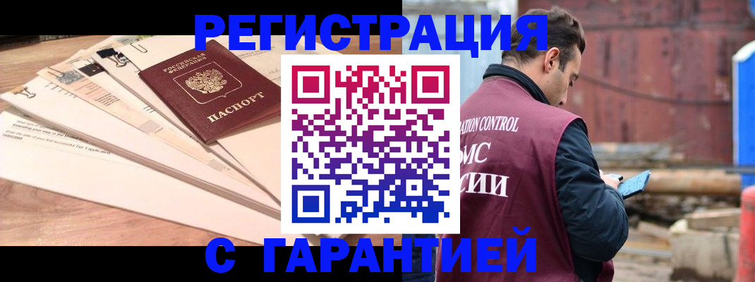 временная регистрация госуслуги в Красновишерске