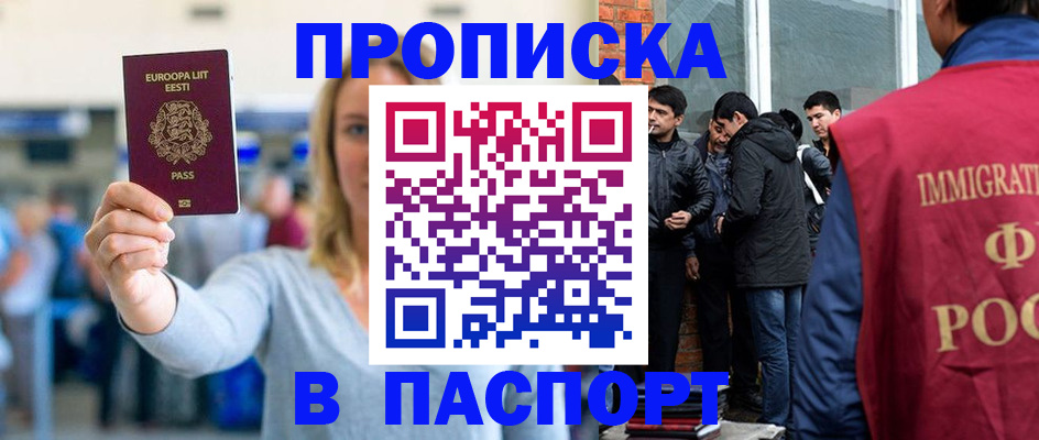 регистрация для школы в Красновишерске
